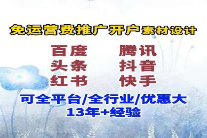案例解读：SEM推广竞价代运营助力企业提升竞争力