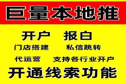 信息流优化师如何运用算法提升广告效果